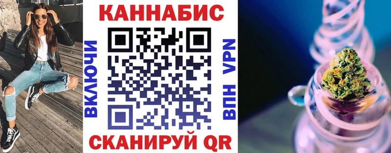 Купить Марихуана  КОКАИН  ГАШИШ  Alpha-PVP  МЕФ  Ленинск