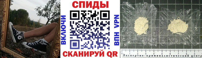 Amphetamine 98% Ленинск