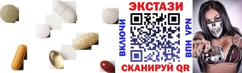 Ecstasy XTC  Купить закладки  Ленинск 