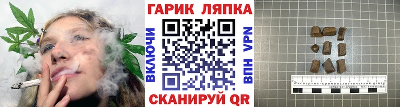 Гашиш ice o lator  Купить  Ленинск 