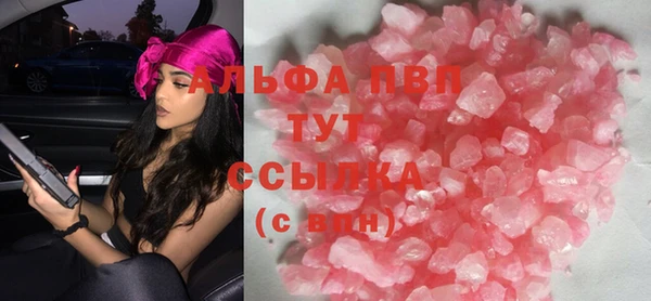 метамфетамин Зерноград