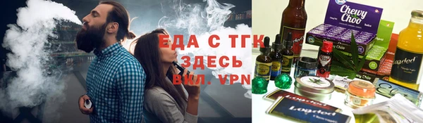 героин Зеленодольск