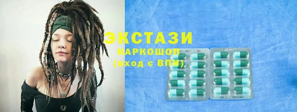 соль ск Зеленокумск