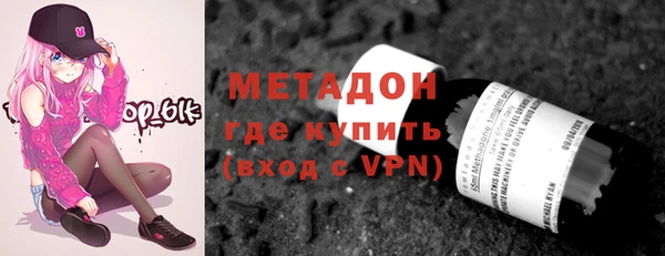 метамфетамин Зерноград