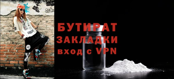 метамфетамин Зерноград