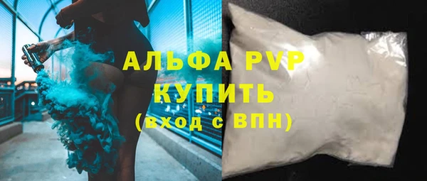 метамфетамин Зерноград