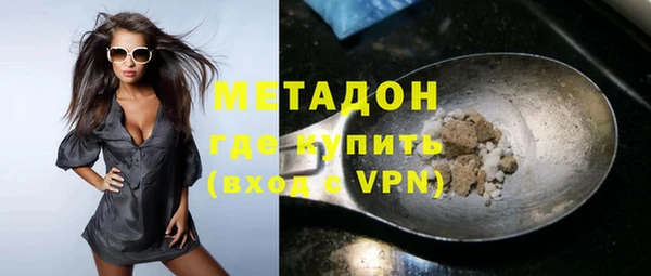 героин Зеленодольск
