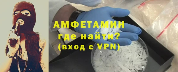 соль ск Зеленокумск