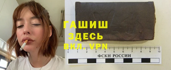 героин Зеленодольск