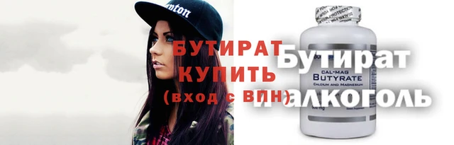 метамфетамин Зерноград