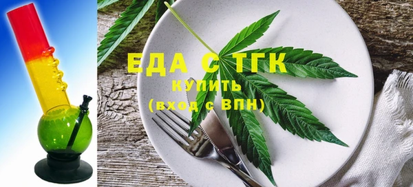 соль ск Зеленокумск