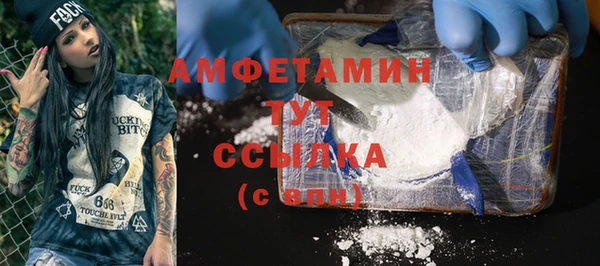 метамфетамин Зерноград