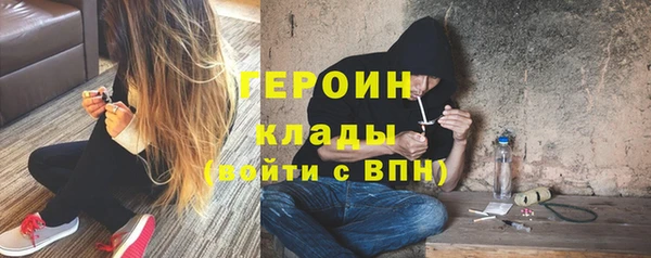 соль ск Зеленокумск