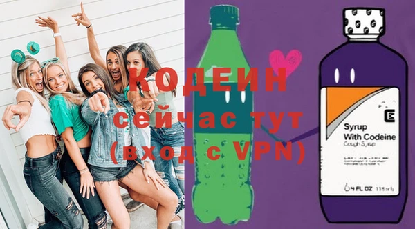 героин Зеленодольск