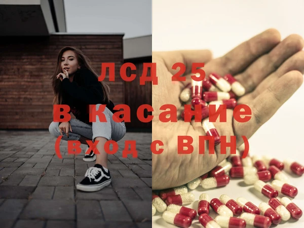 метамфетамин Зерноград