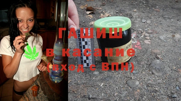 метамфетамин Зерноград