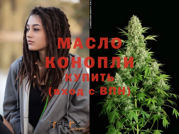 соль ск Зеленокумск