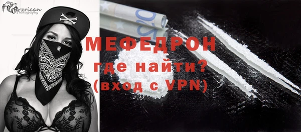 метамфетамин Зерноград
