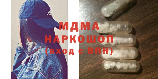 метамфетамин Зерноград