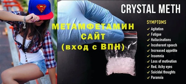 соль ск Зеленокумск