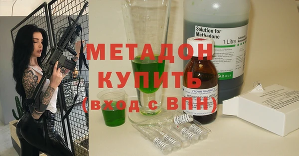 метамфетамин Зерноград