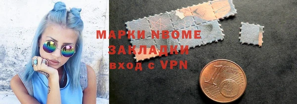 героин Зеленодольск