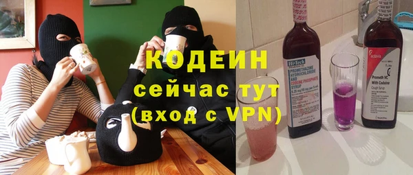 героин Зеленодольск