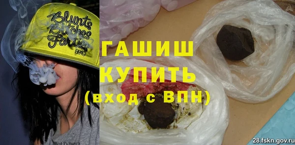 героин Зеленодольск