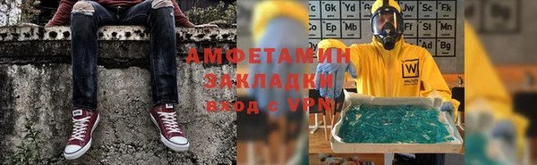 соль ск Зеленокумск