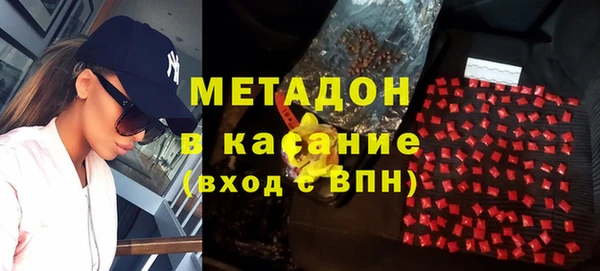метамфетамин Зерноград