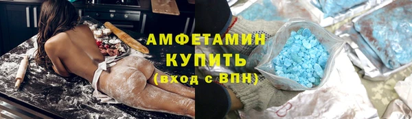 соль ск Зеленокумск