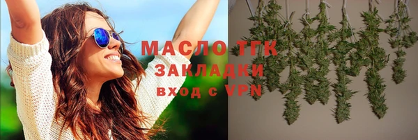 соль ск Зеленокумск