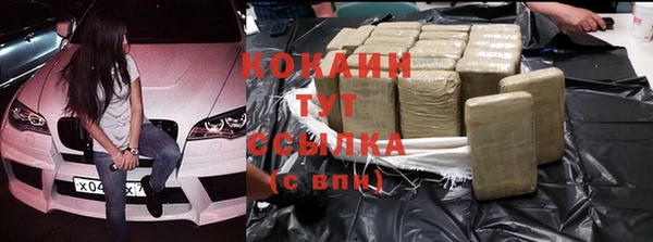 метамфетамин Зерноград