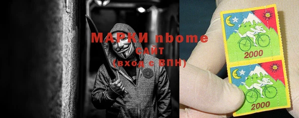 героин Зеленодольск