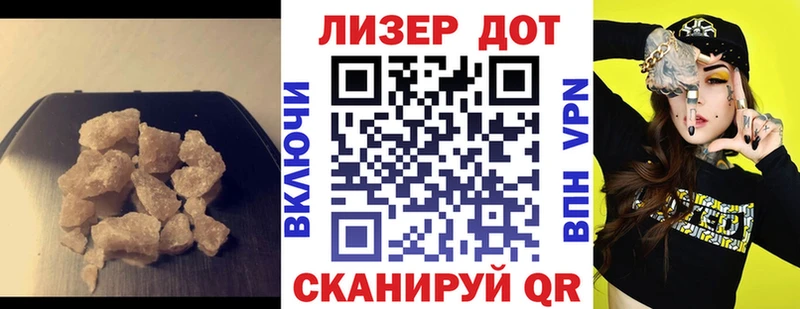 Купить закладки  Ленинск  ЛСД экстази кислота 