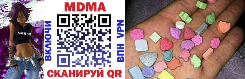 Купить  Ленинск  МДМА crystal 