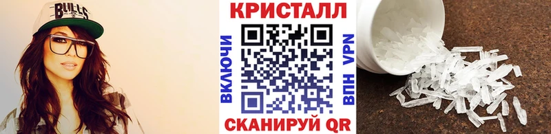 Купить где  Ленинск  МЕТАМФЕТАМИН винт 
