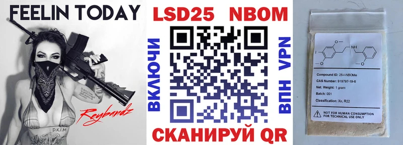 Наркотические марки 1500мкг  Купить где  Ленинск 