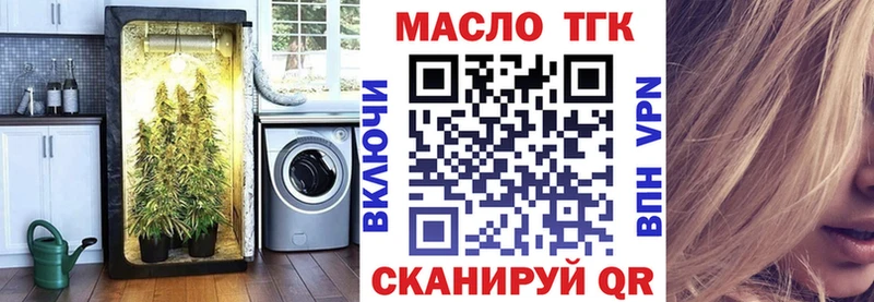 Купить закладки  Ленинск  Дистиллят ТГК гашишное масло 