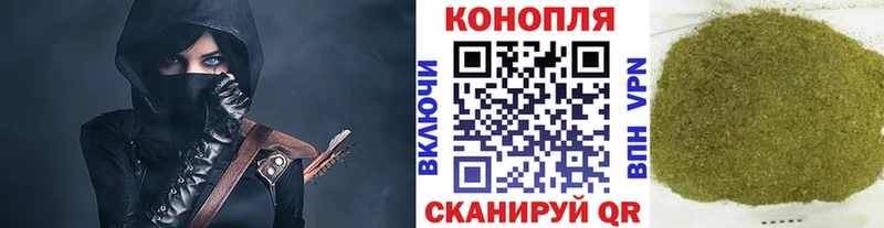 Шишки марихуана план  Купить закладки  Ленинск 